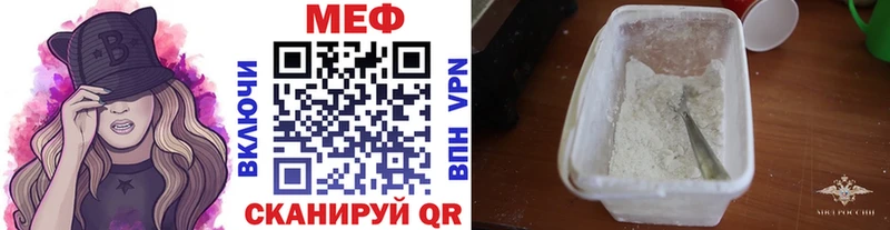 Где купить Гвардейск ГАШ  Псилоцибиновые грибы  Мефедрон  Alpha PVP  АМФЕТАМИН 