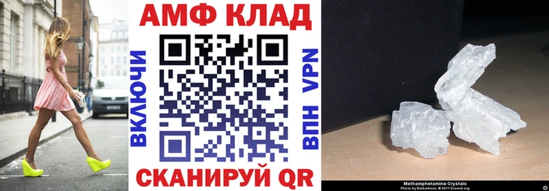 АМФЕТАМИН Розовый  где можно купить наркотик  Гвардейск 