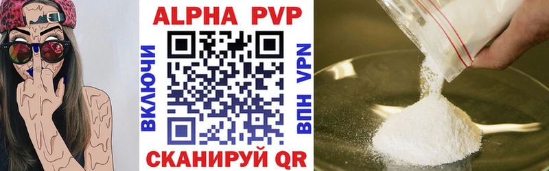 ссылка на мегу ССЫЛКА  Гвардейск  A-PVP СК 