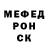 Метадон белоснежный EHEM