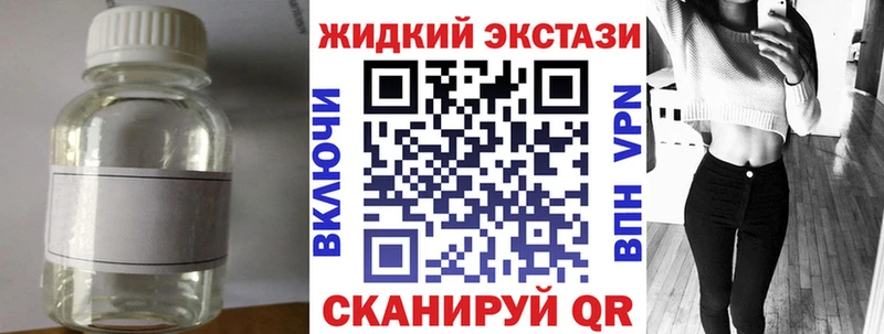 БУТИРАТ 1.4BDO  мега   Гвардейск 
