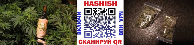 Еда ТГК марихуана  Гвардейск 
