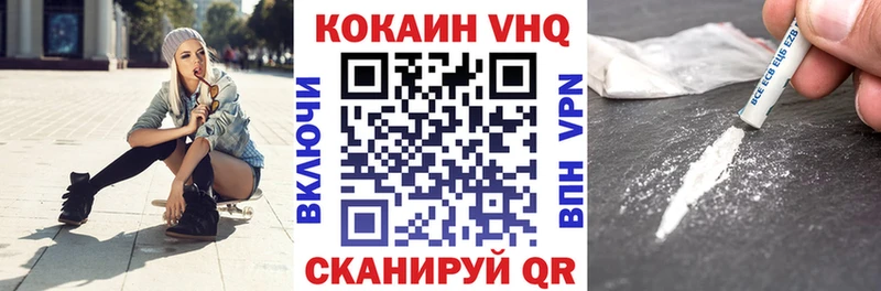 hydra сайт  Гвардейск  Cocaine Колумбийский 