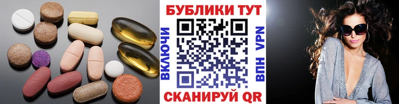 Экстази XTC  закладка  Гвардейск 