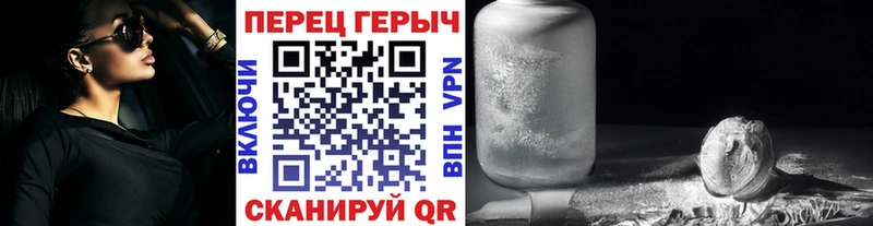 Героин гречка  Гвардейск 