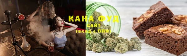 сатива Сафоново