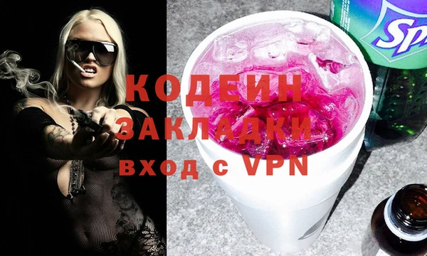 гидра Алзамай