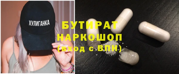 сатива Сафоново