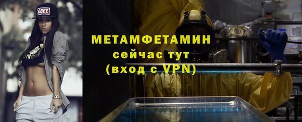гидра Алзамай