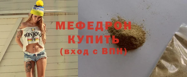 мефедрон мука Сатка