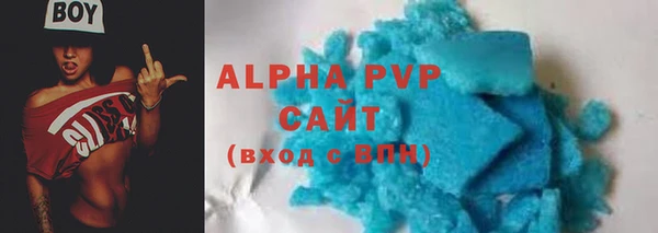 гидра Алзамай