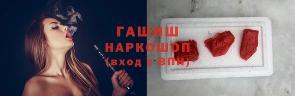 молекула духа Саяногорск