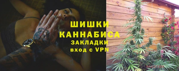 мефедрон мука Сатка