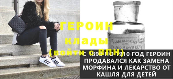 героин Алексеевка