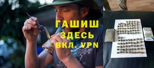 гидра Алзамай