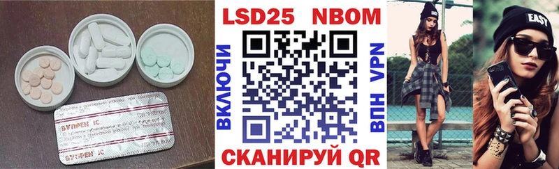 наркотики  Гвардейск  ссылка на мегу вход  ЛСД экстази кислота 