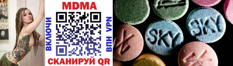 МДМА crystal  блэк спрут онион  Гвардейск 