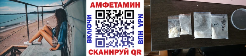 Метамфетамин Methamphetamine Гвардейск